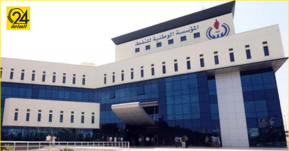 مؤسسة النفط: إيقاف الإنتاج بـ 4 حقول وفقدان أكثر من 300 ألف برميل