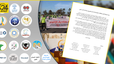 18 حزبا وحركة: بيان الدول الكبرى مستفز ويتعارض مع تطلعات الليبيين