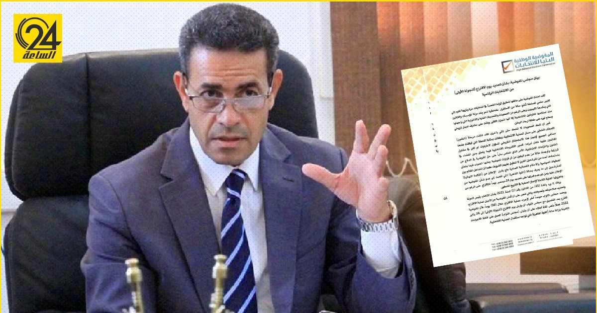 السايح
