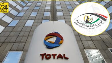 الرقابة الإدارية تطالب الدبيبة بوقف إجراءات بيع حصة الواحة لـ "توتال الفرنسية"
