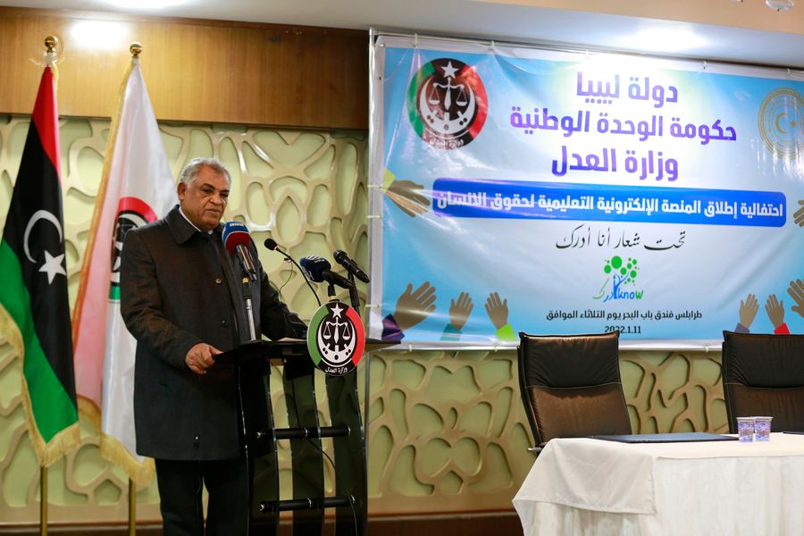 القطراني خلال تدشين منصة حقوق الإنسان: لا بد من رصد الممارسات المخالفة
