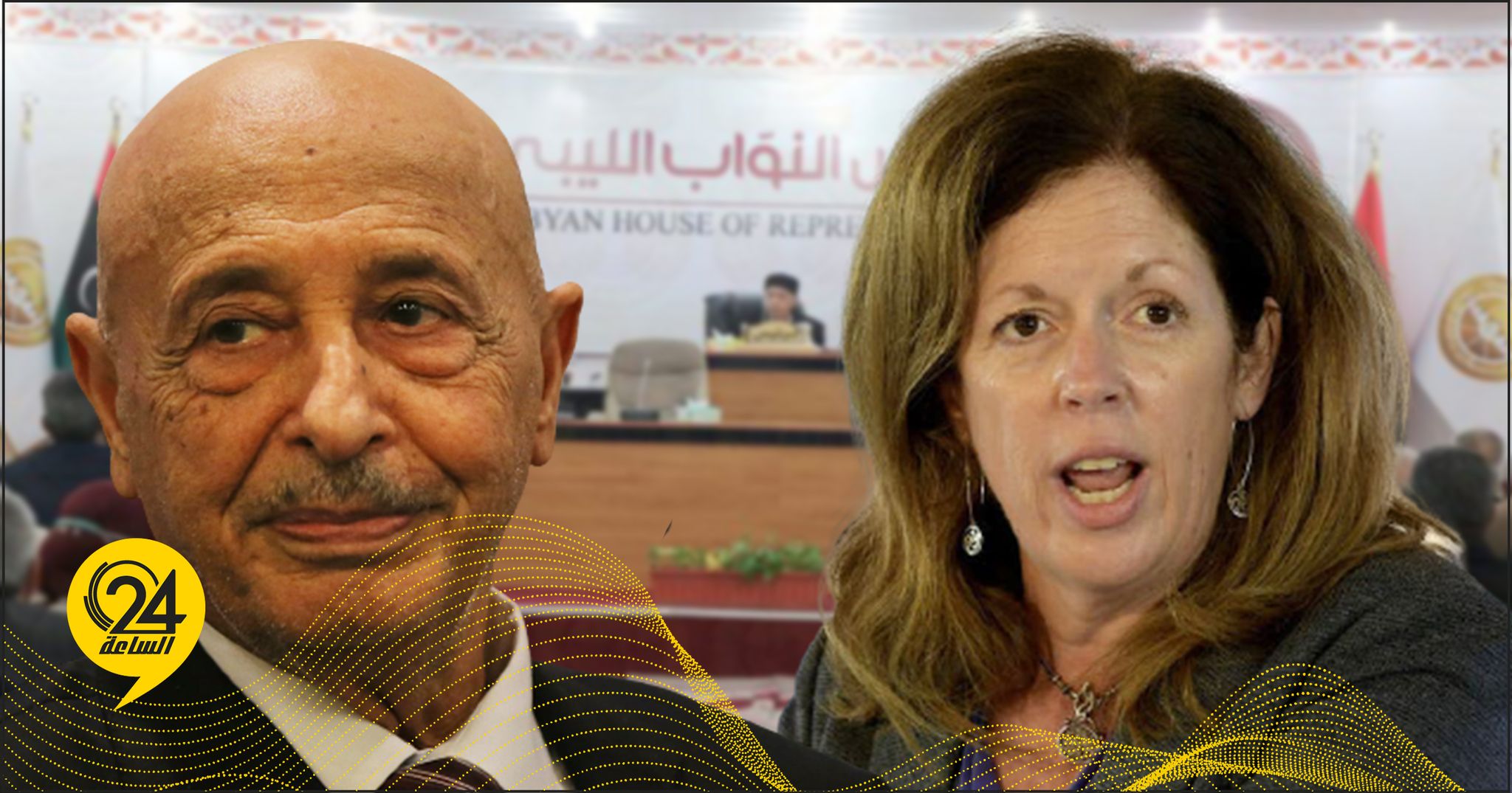 ستيفاني لـ«عقيله صالح»: لابد من تحديد موعد جديد ومسار واضح للانتخابات