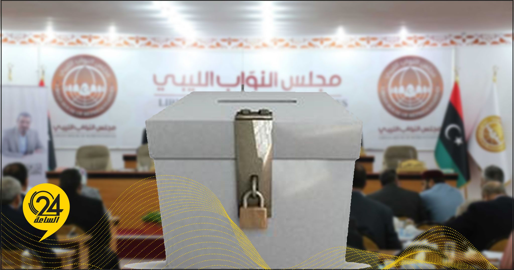 وكالة إيطالية: 3 نقاط رئيسية ترسم خارطة الطريق الجديدة في ليبيا