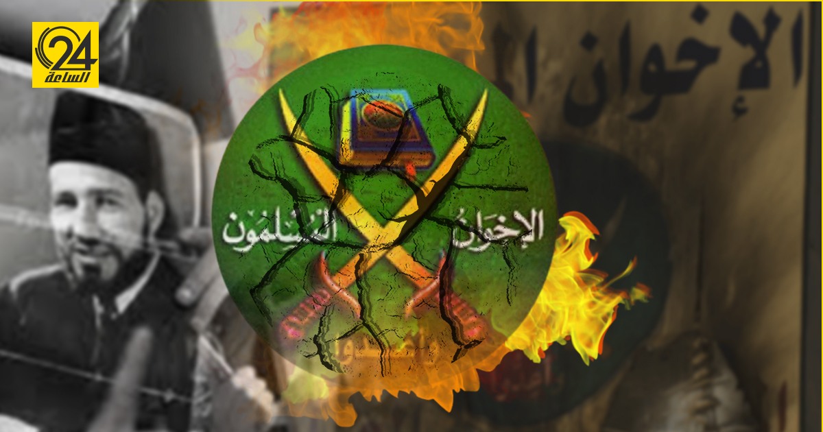 الإخوان
