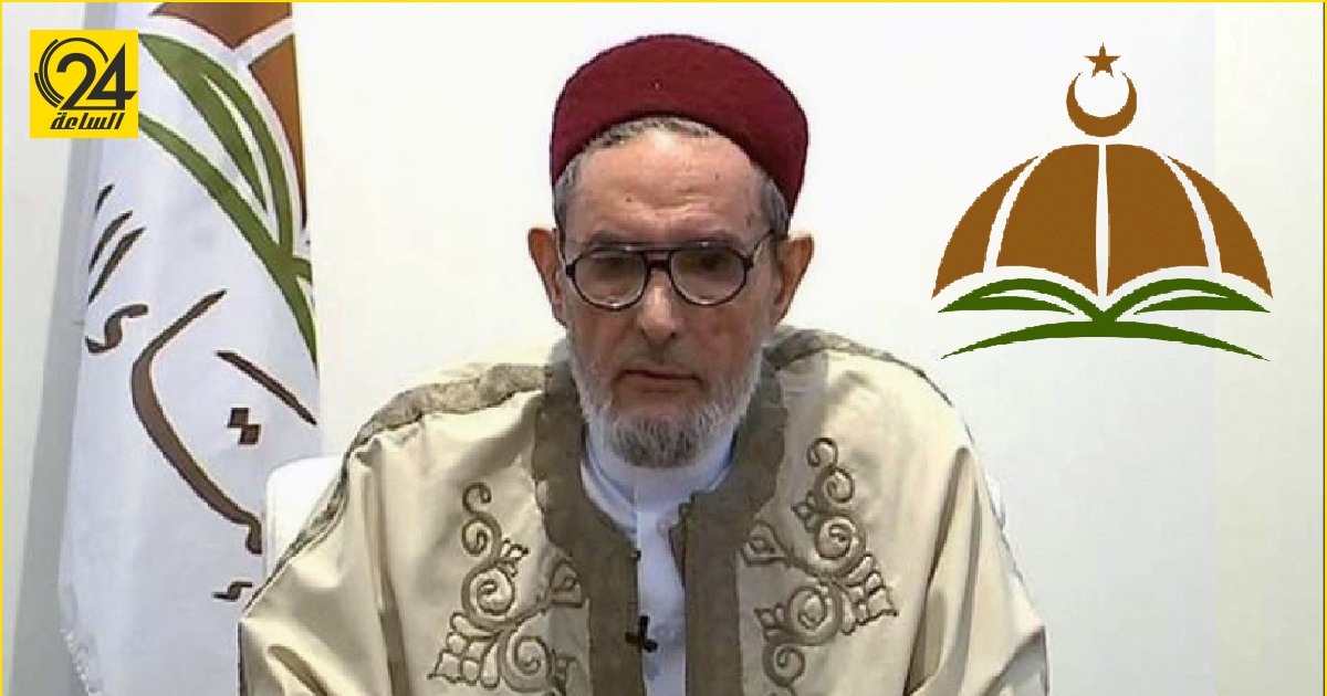 الغرياني