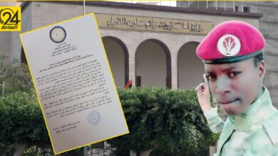 تشاد