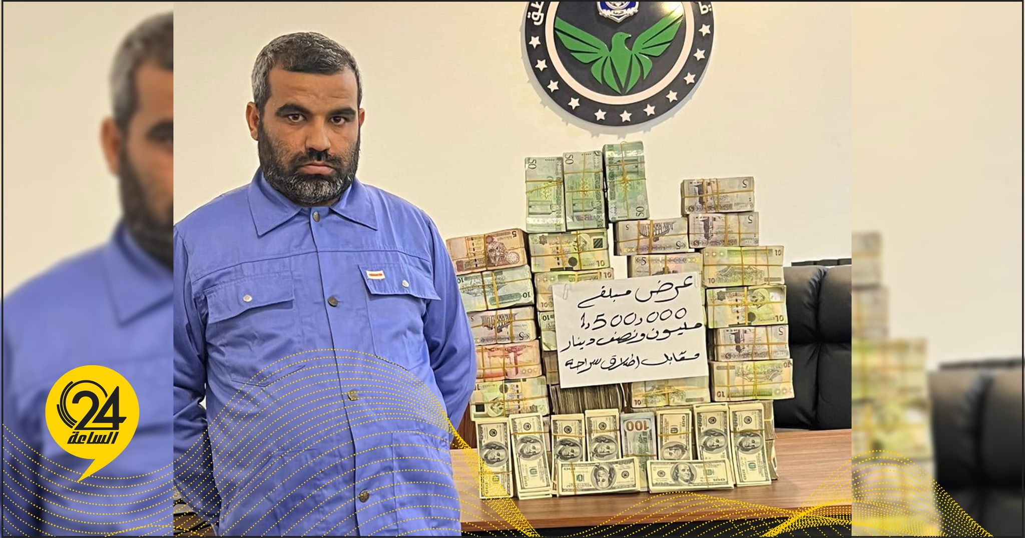 عرض رشوة بمليون ونصف دينار.. ضبط سوري متورط في قضايا فساد بليبيا