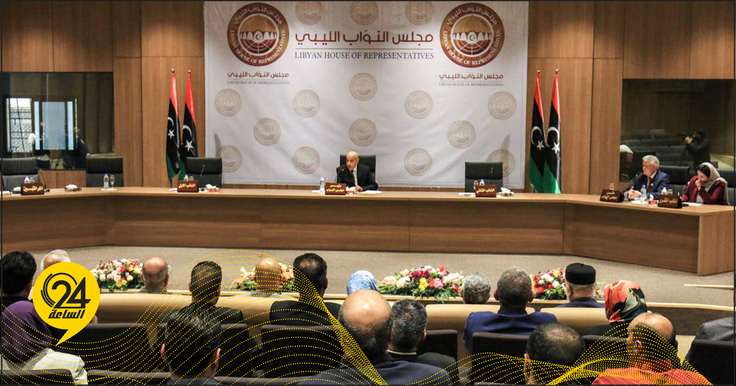 النواب