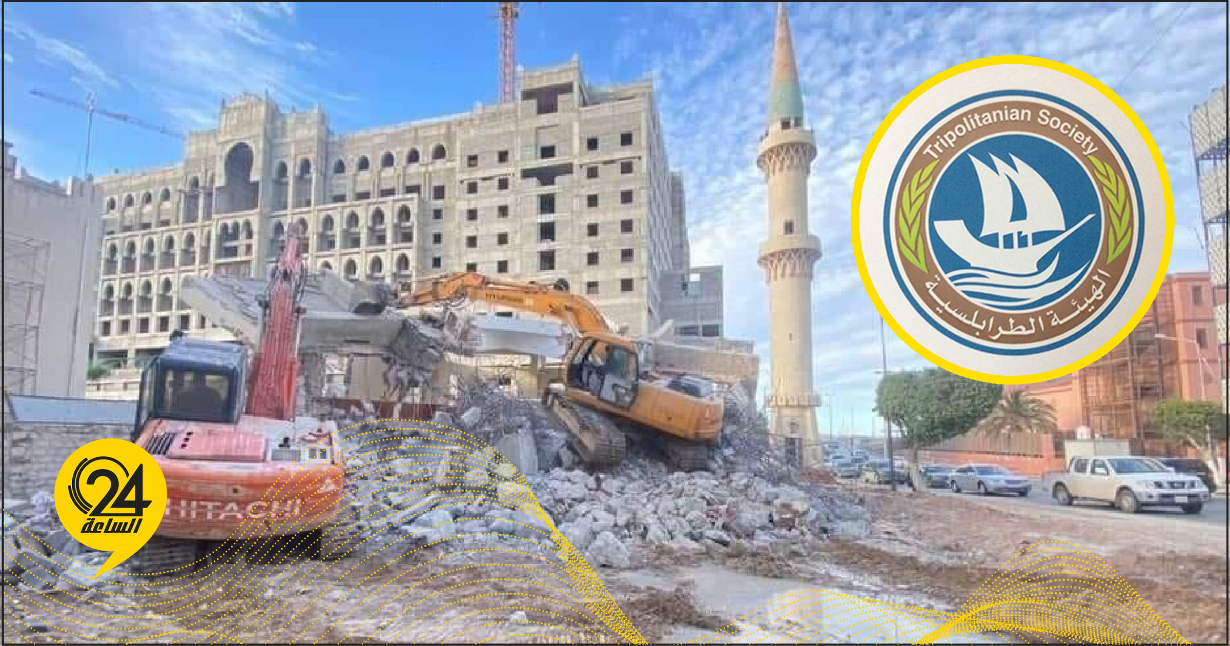 الهيئة الطرابلسية