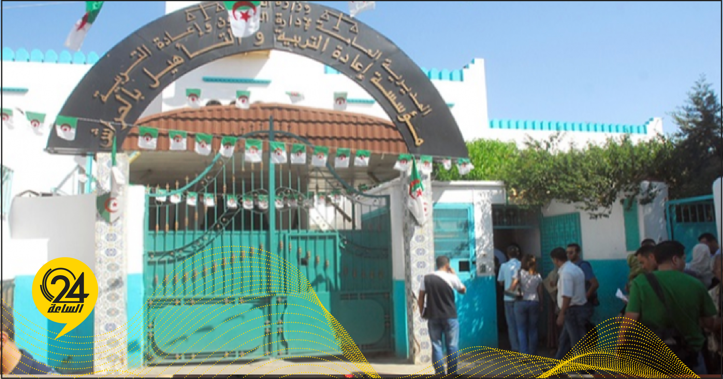 سجن جزائري