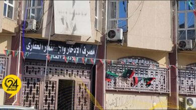 مصرف الإدخار