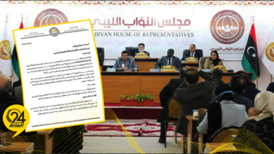 93 نائبا يرفضون مقترح ستيفاني