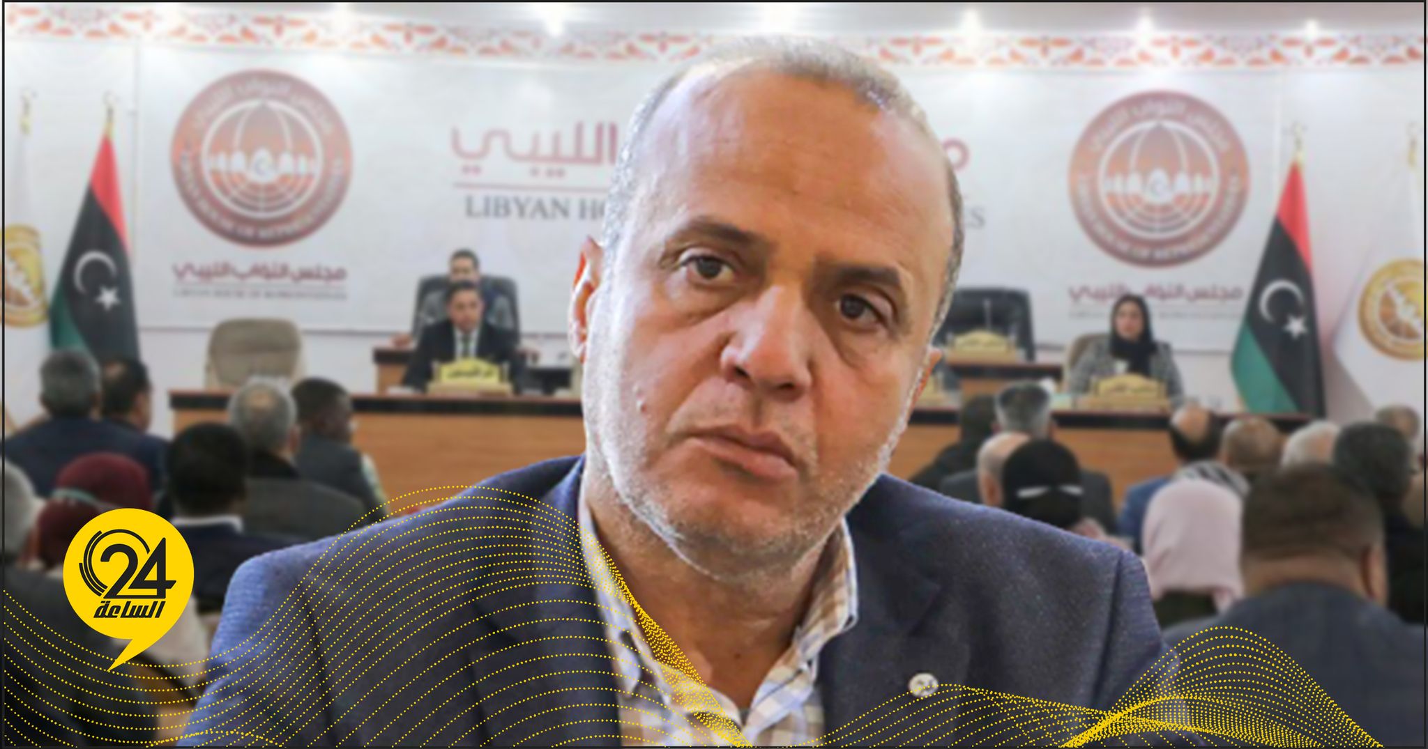 اللافي: نطالب النائب العام بالتحقيق في ما أثير حول تهديدات عدد من النواب