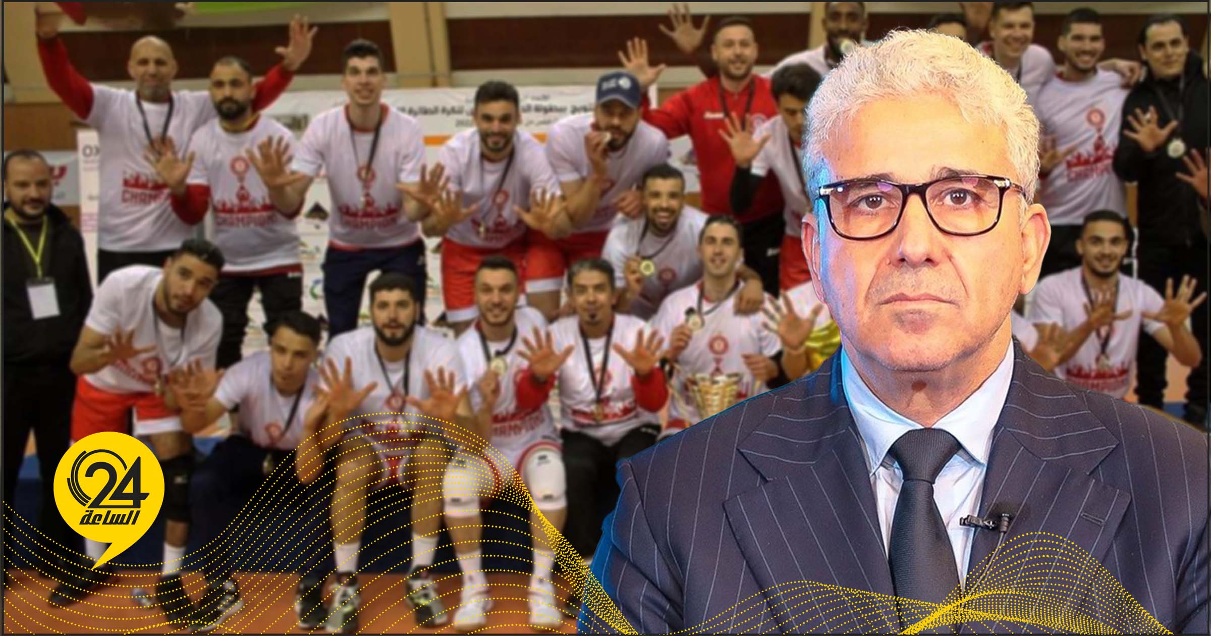 باشاغا: نهنئ ناديي «السويحلي» و«أهلي طرابلس» على فوزهما في الطائرة والكونفدرالية