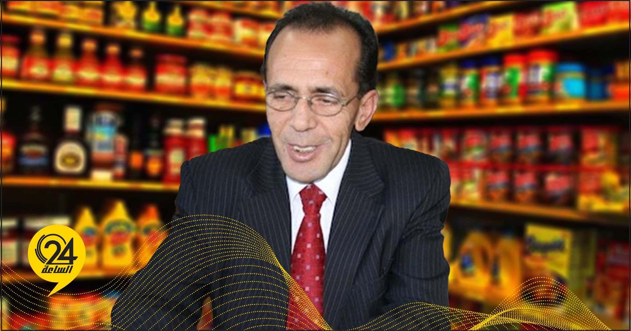 أبولسين