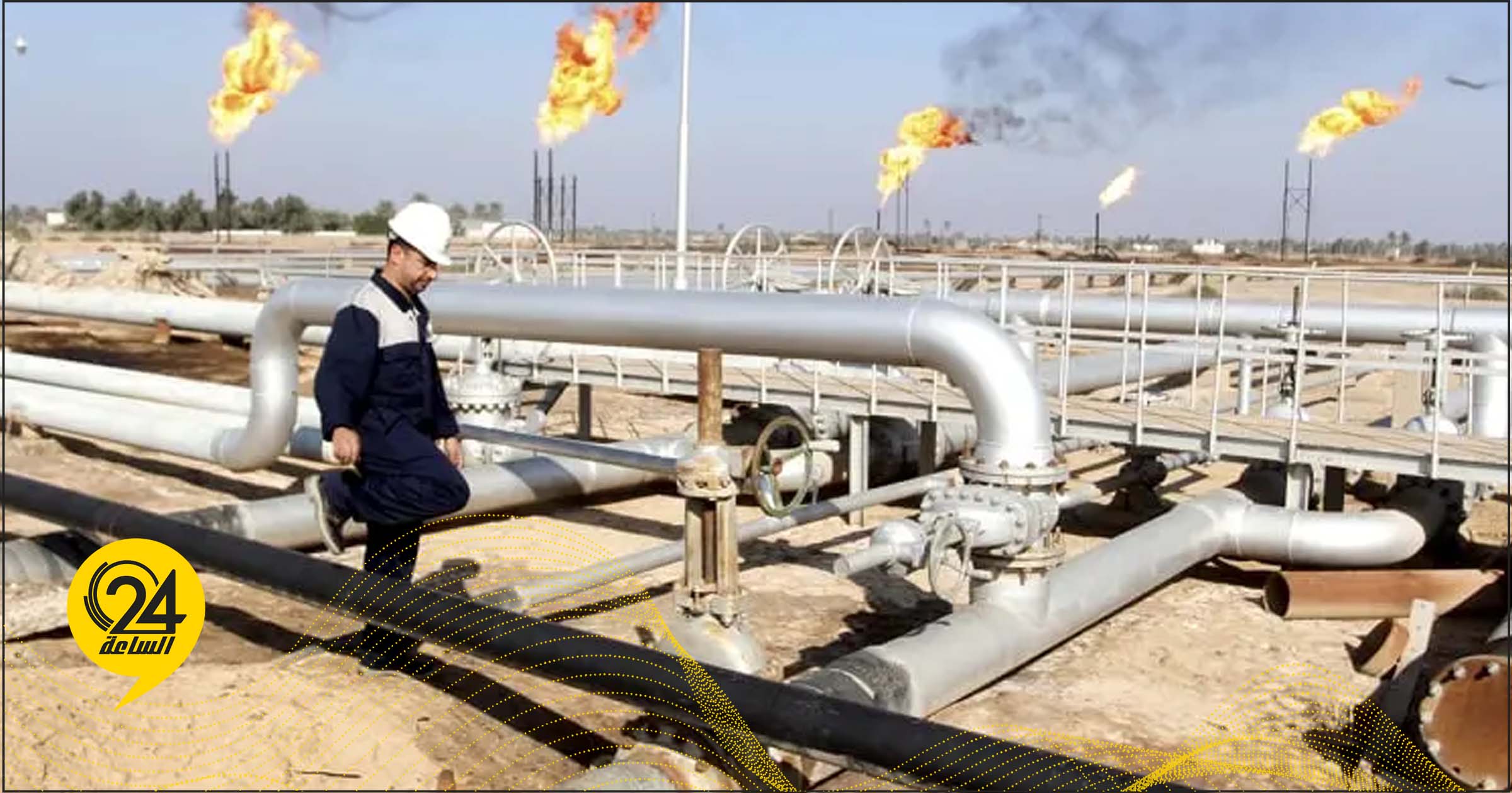 النفط