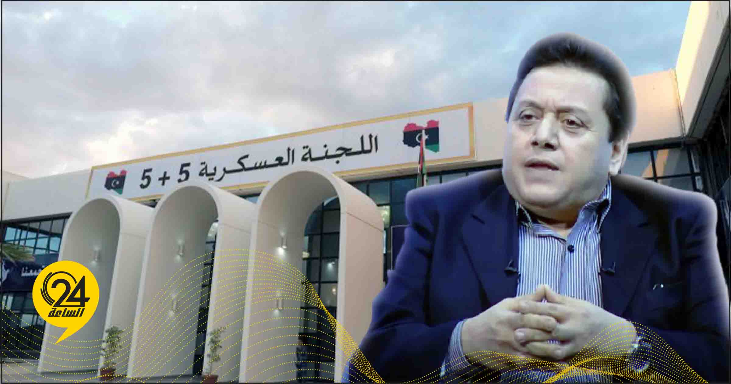 بعيو