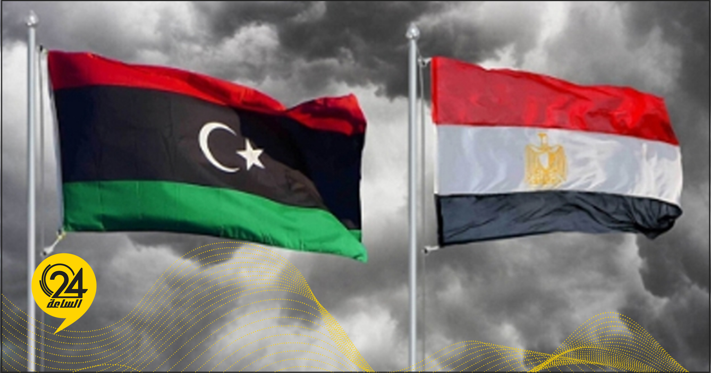 ليبيا