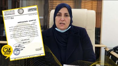 مسعودة