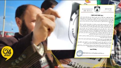 النقابة العامة للنفط: لا يحق لأي جهة أو فرد الوصاية على القطاع