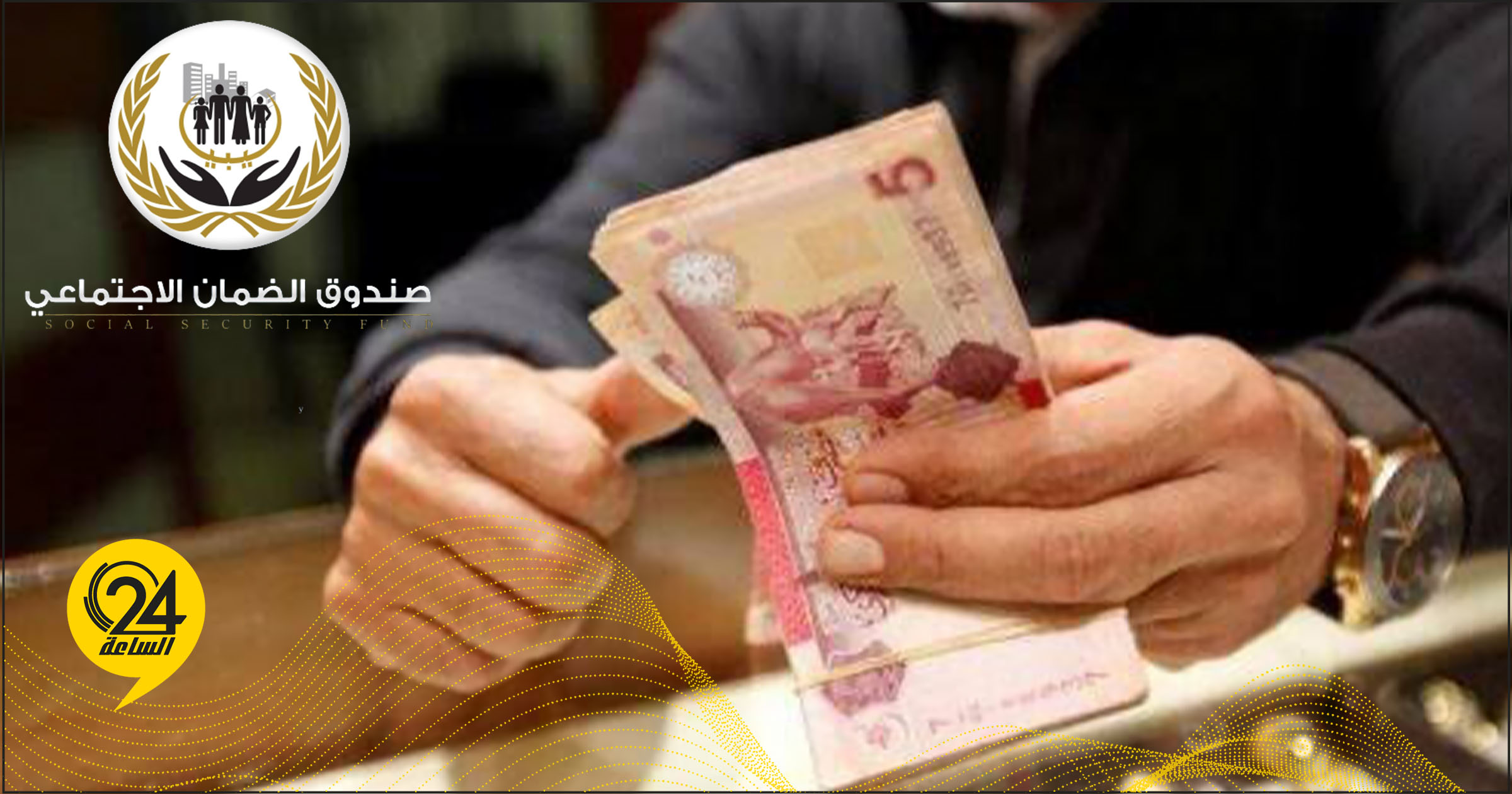 التضامن