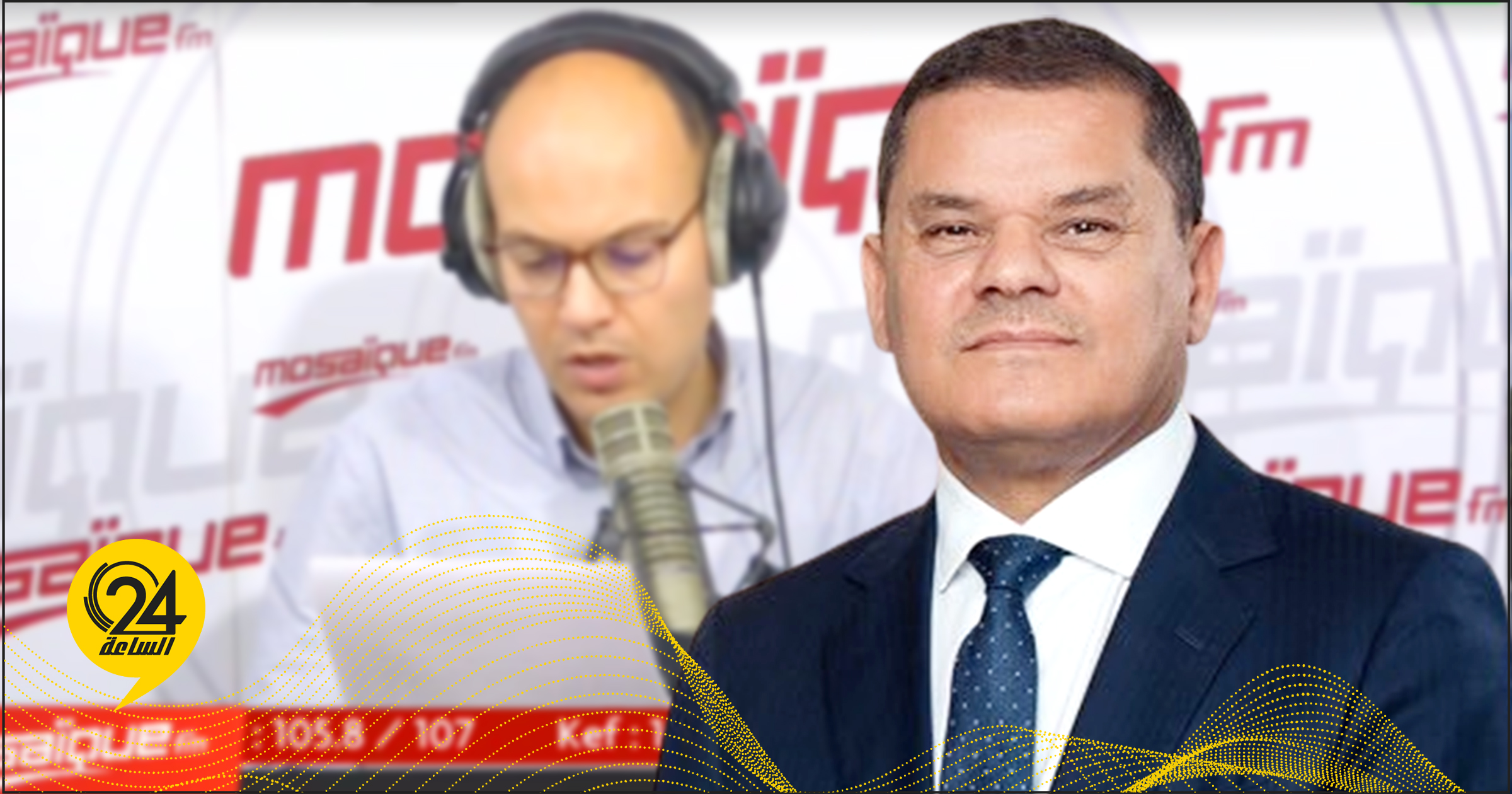 الدبيبة