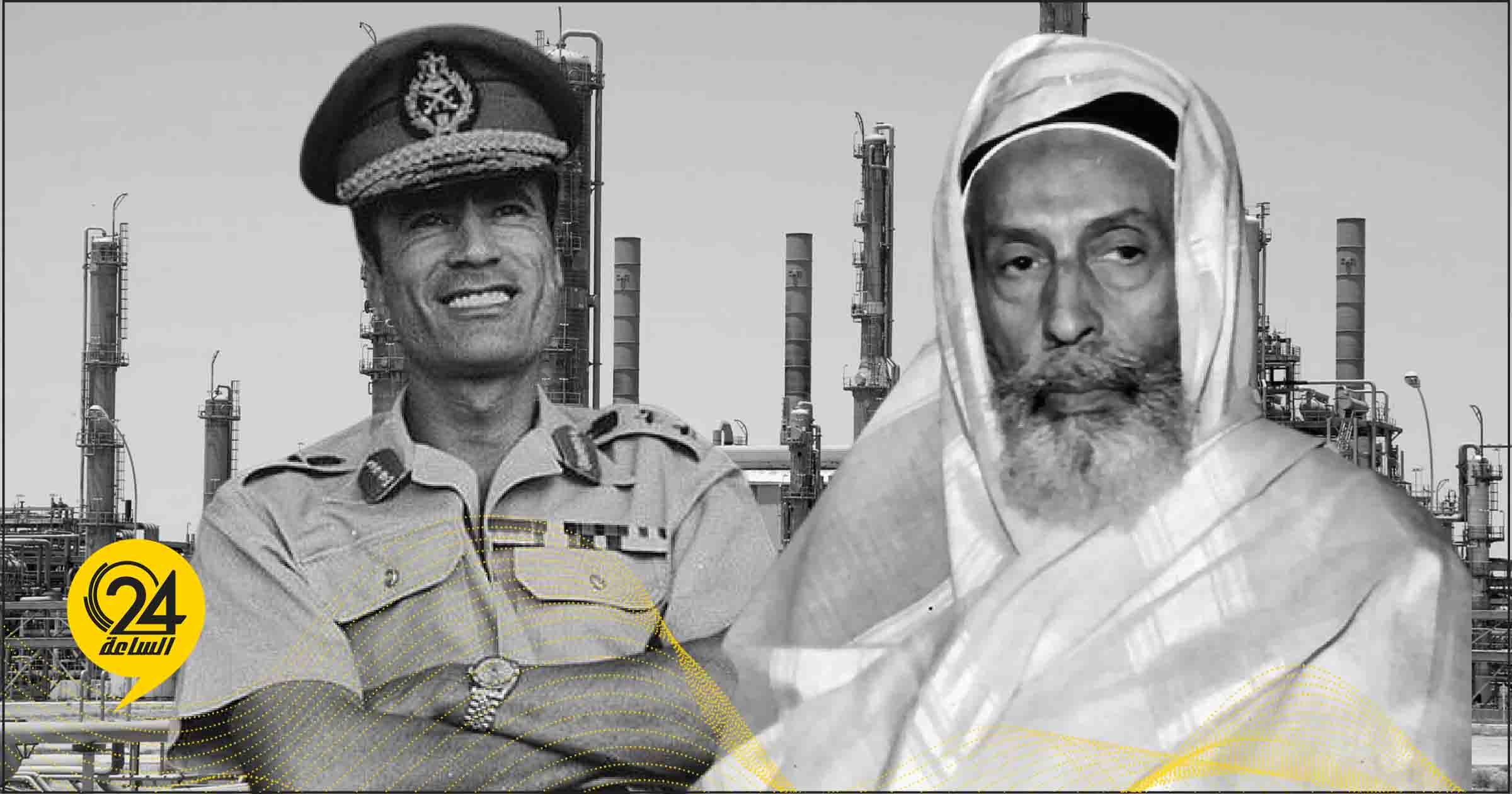 السنوسي