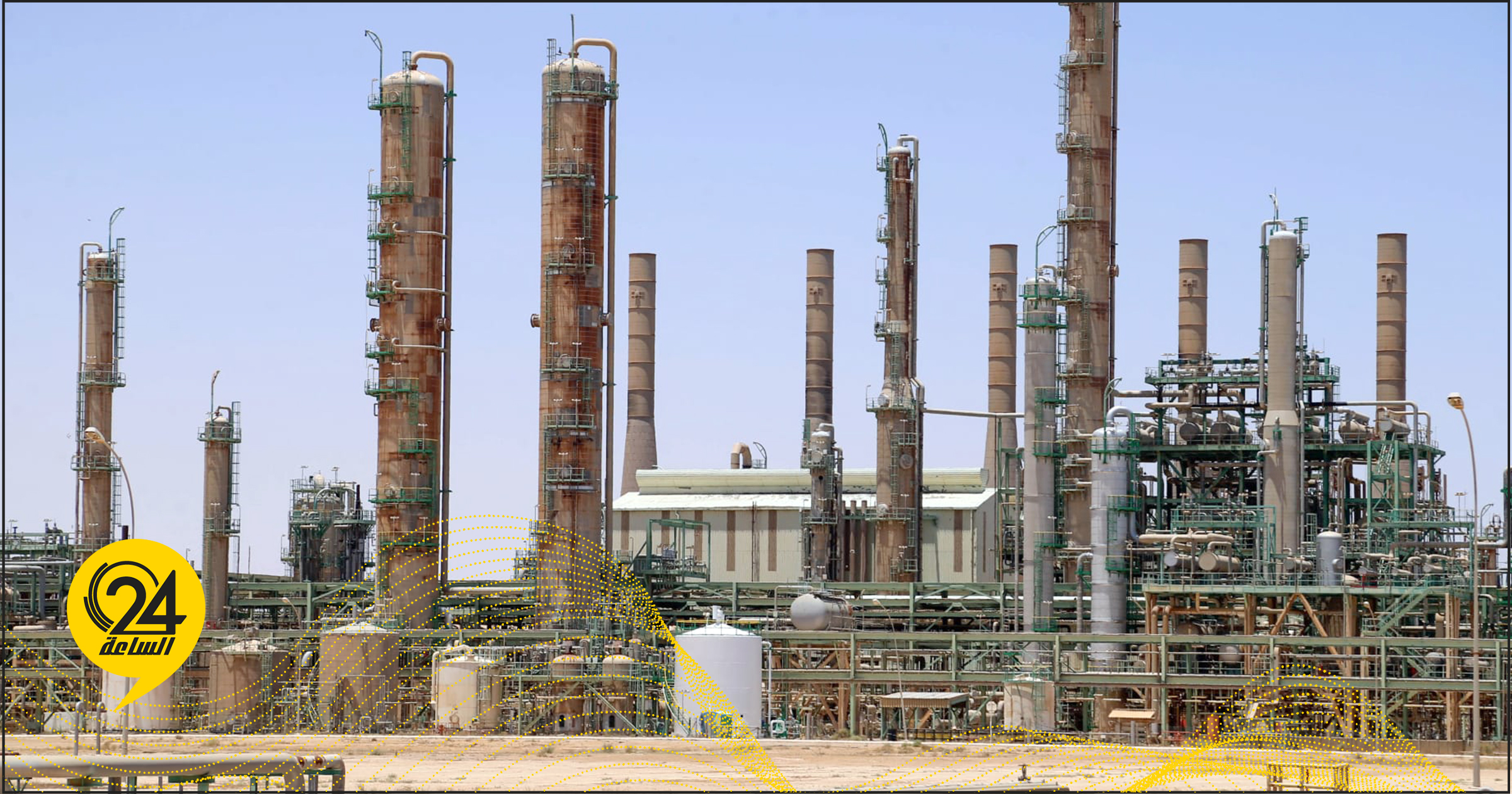 النفط