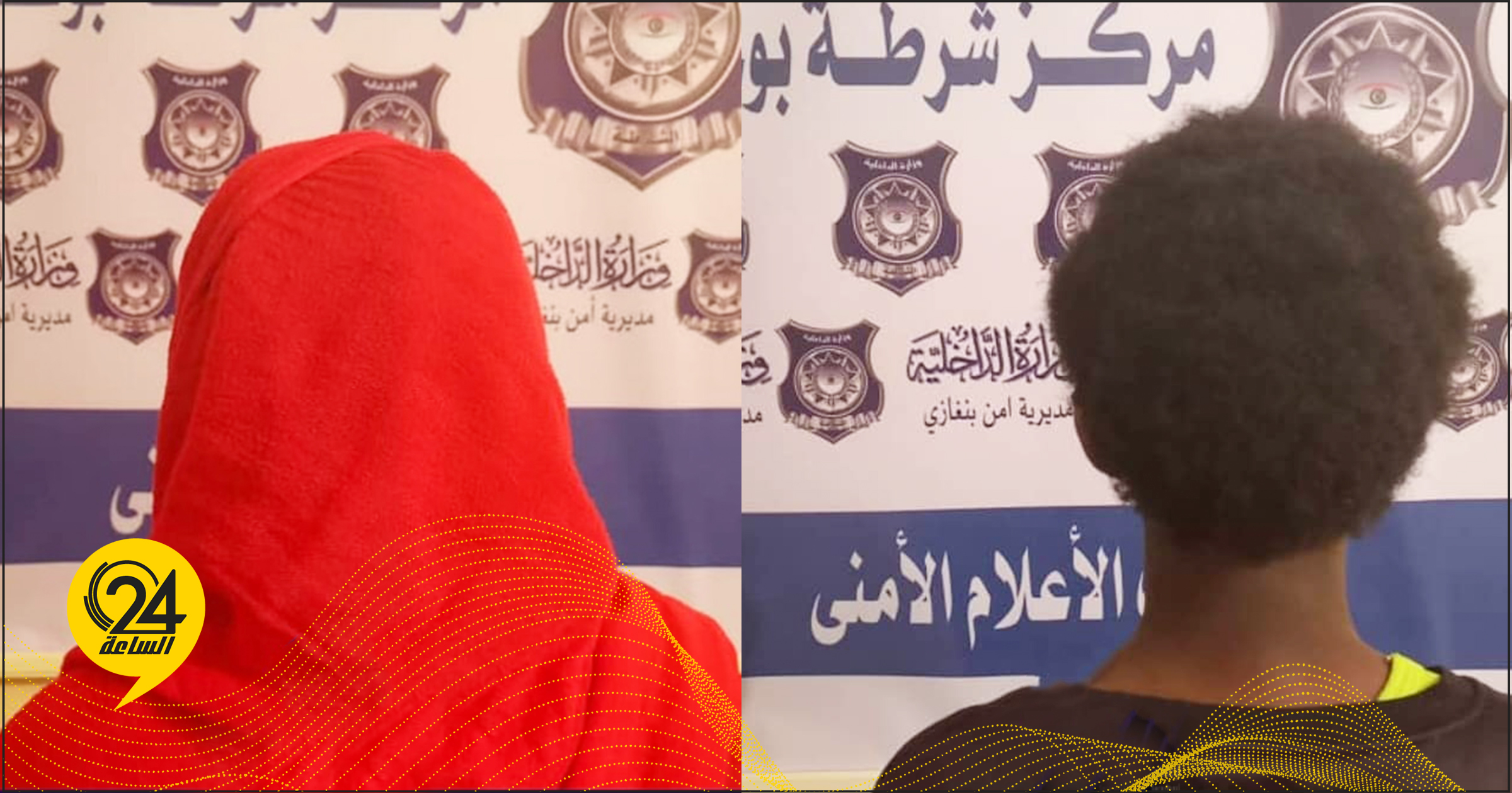 تشاديين