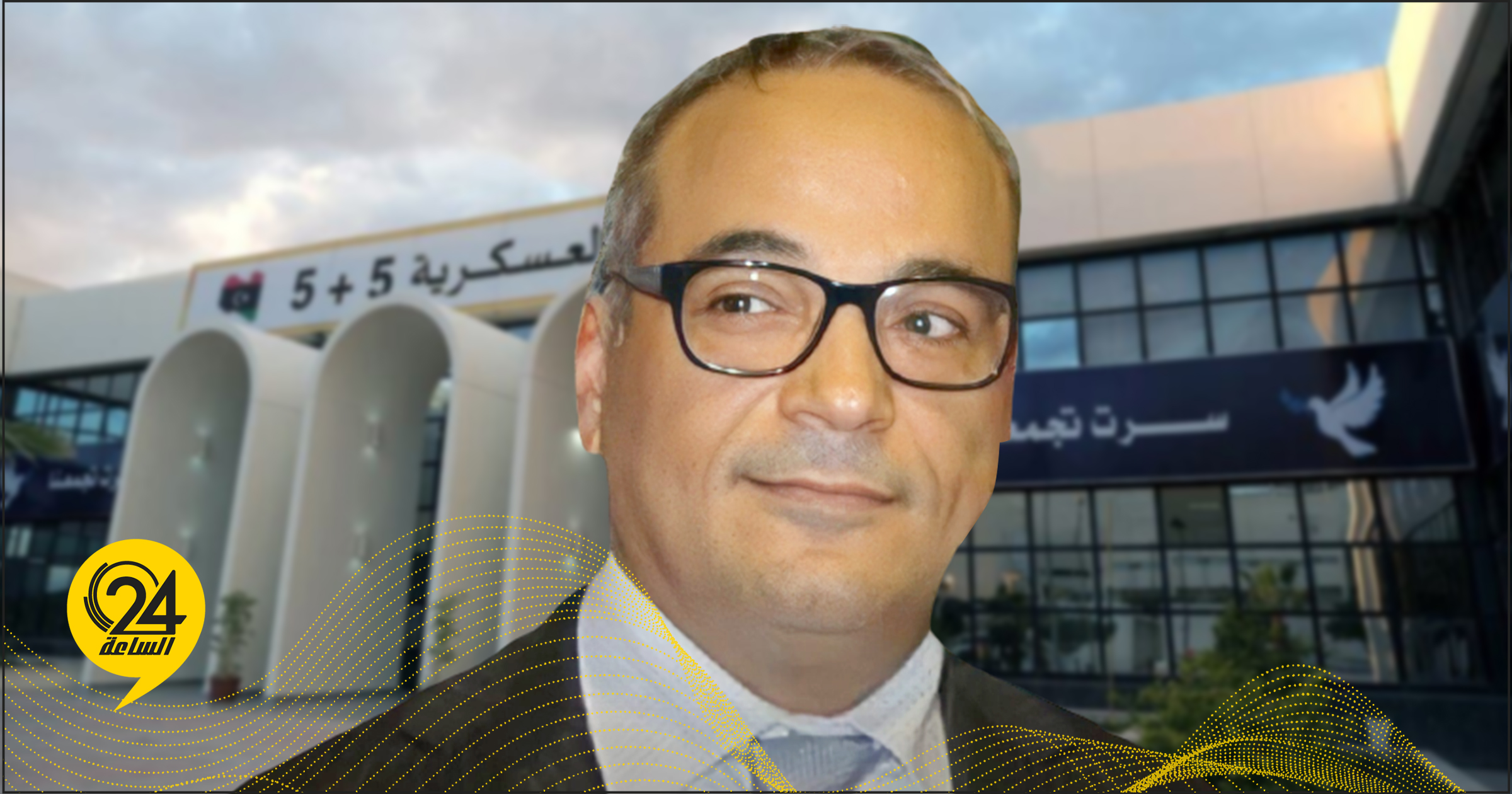 قرادة