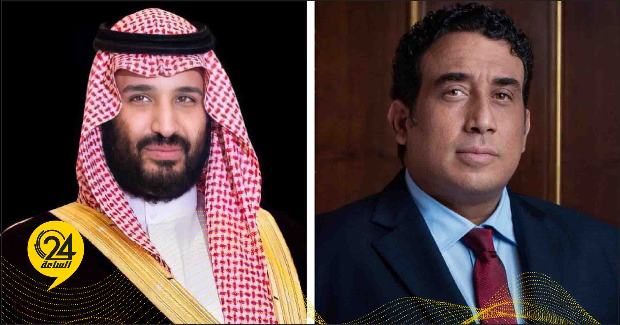 المنفي
