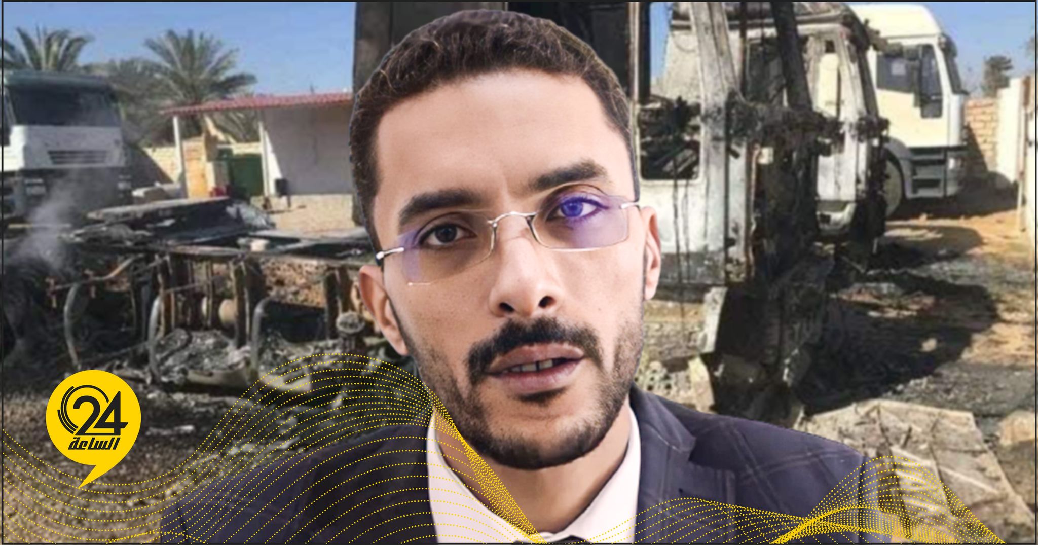 «الوطنية لحقوق الإنسان» تطالب النائب العام بالتحقيق في اشتباكات جنزور