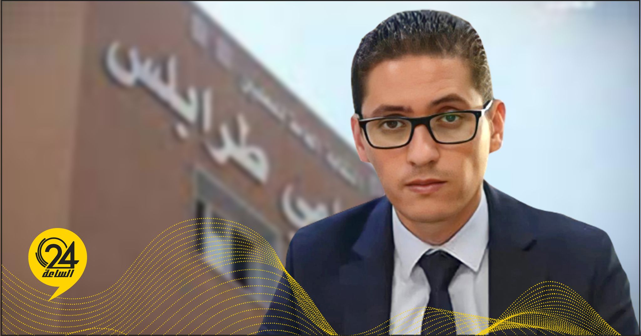 «بوراوي»: محكمة البيضاء قضت بدفع فروق مرتبات موظفي التعليم بالزيادة المقررة