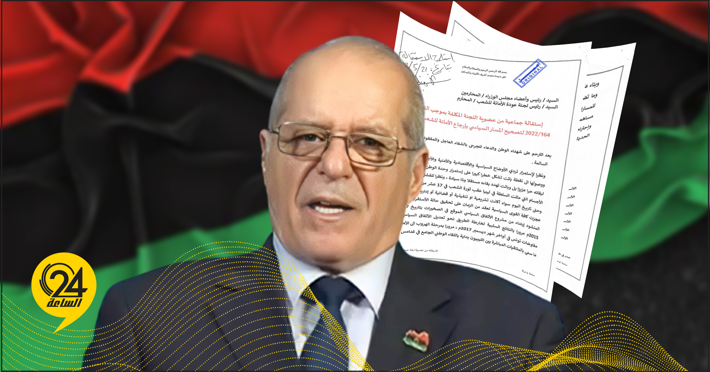 استقالة جماعية من «لجنة عودة الأمانة».. والأطرش: لن نستخدم كختامه