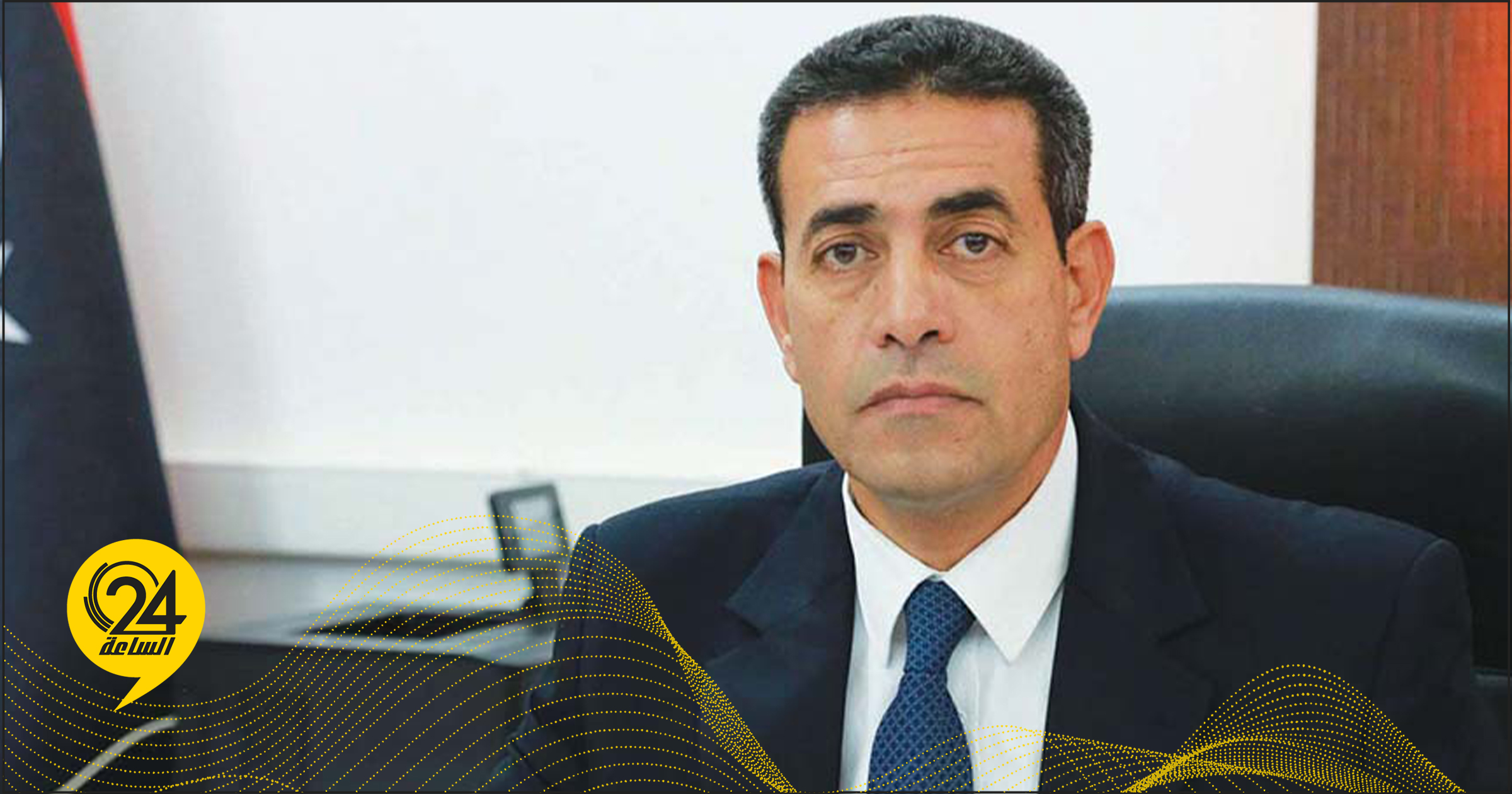 السايح