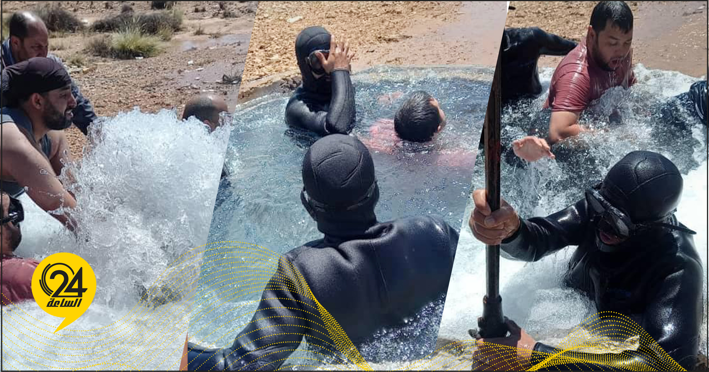 النهر الصناعي