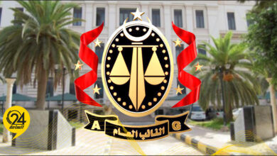 النيابة العامة