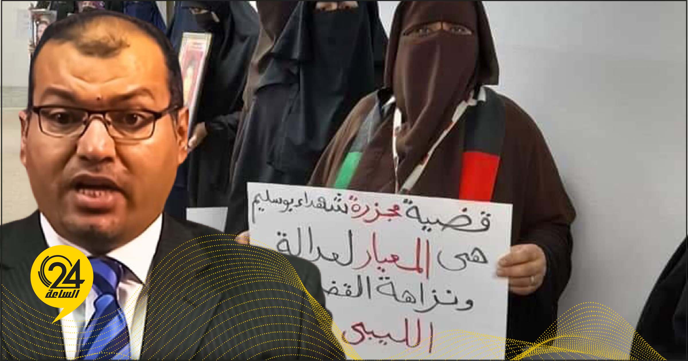 قضية سجن أبوسليم