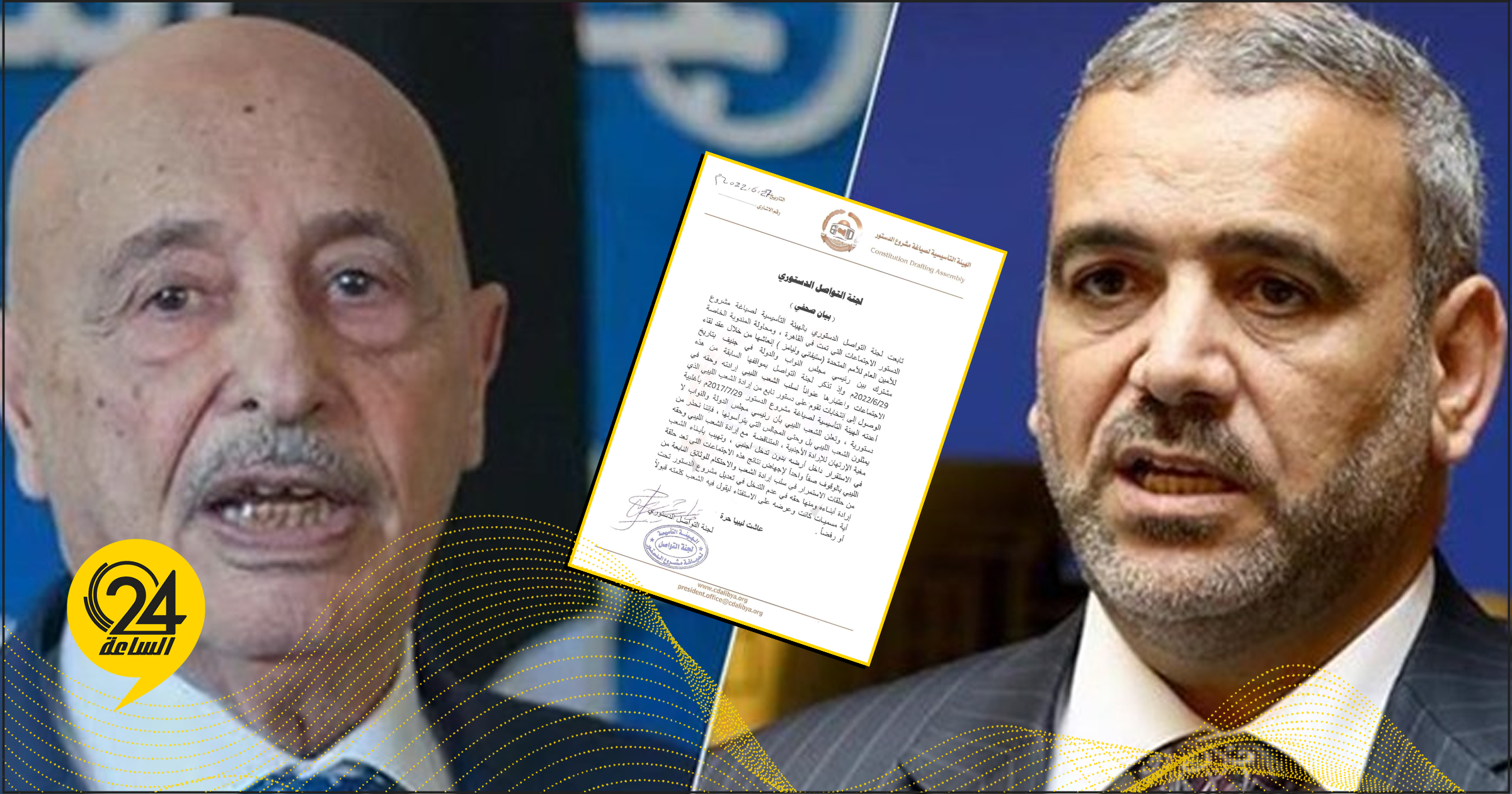 هيئة الدستور: المشري وعقيلة صالح لا يمثلان الشعب الليبي ولا المجالس التي يترأسونها