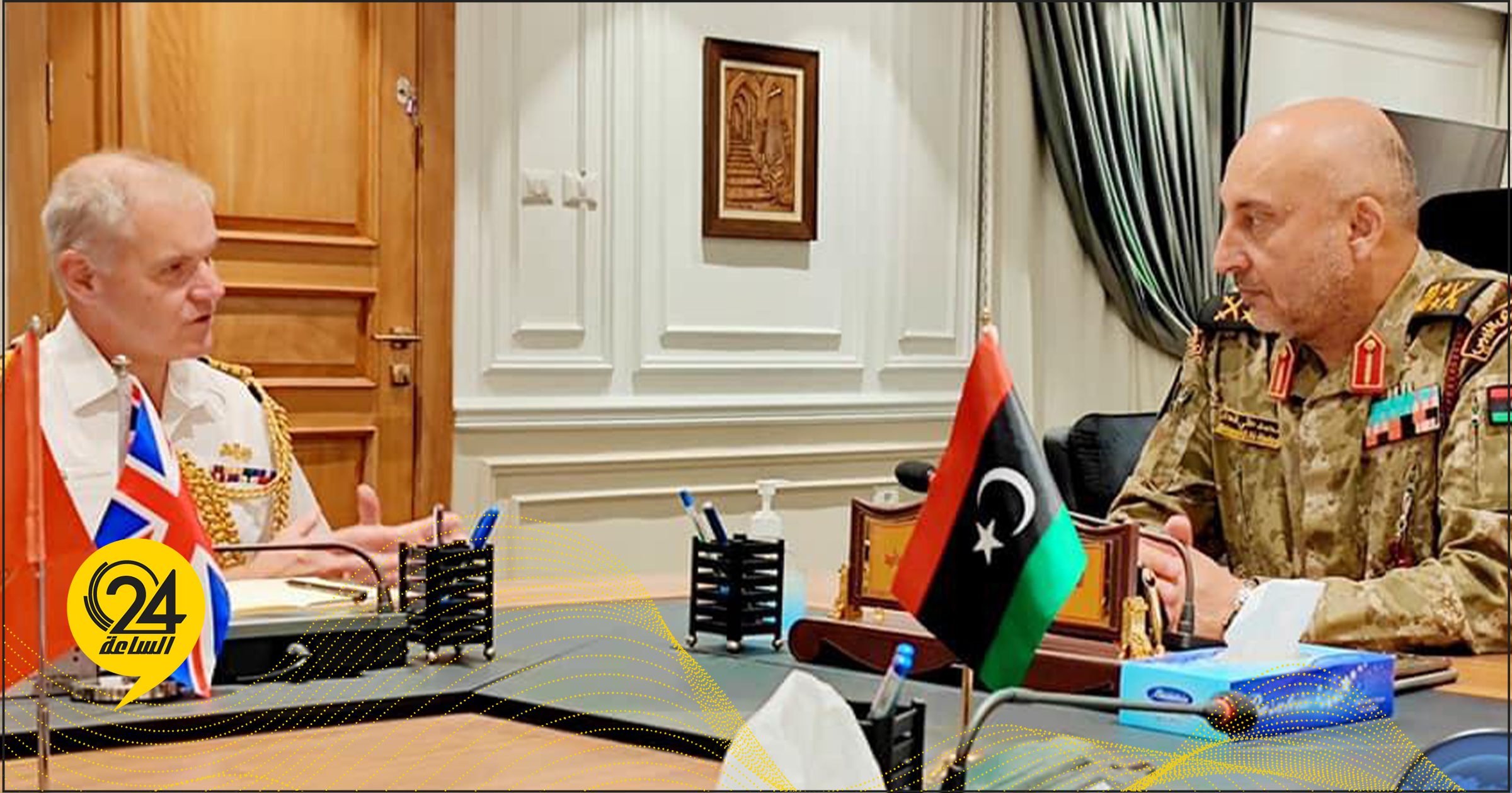 الحداد