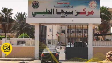 سبها الطبي