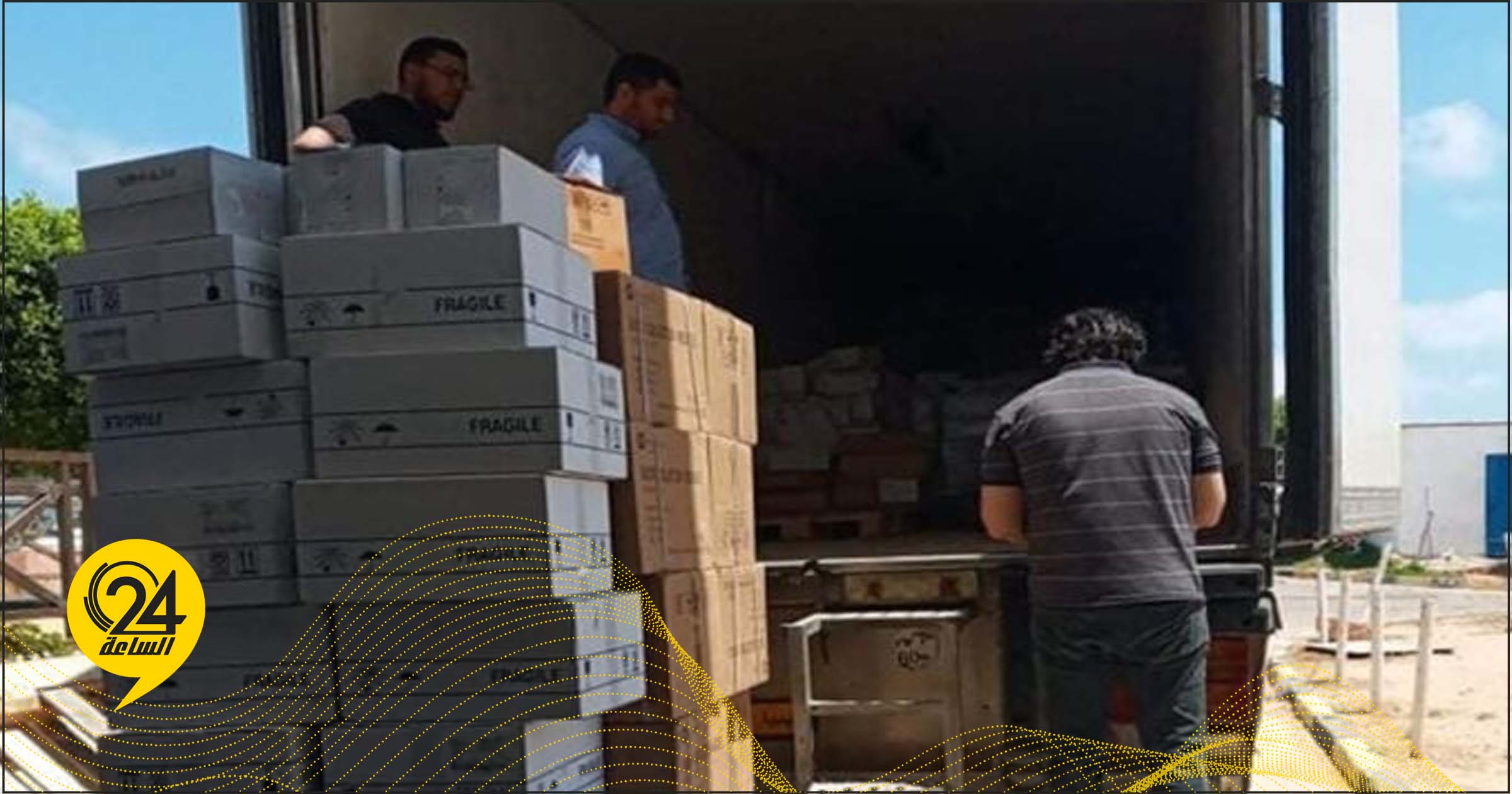 مستشفى ابن سينا التعليمي يستلم شحنة طبية مقدمة من جهاز الإمداد الطبي