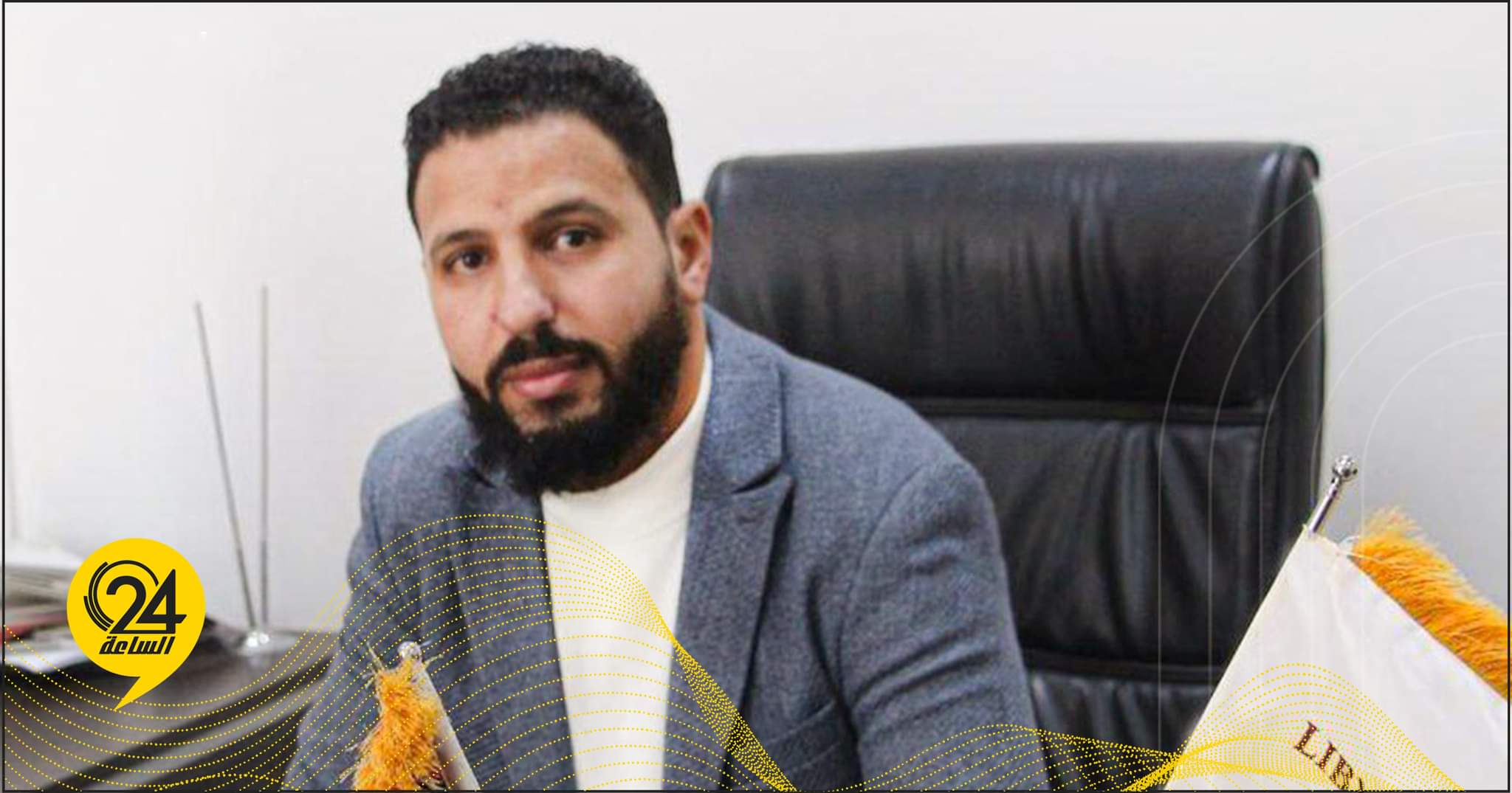 التير