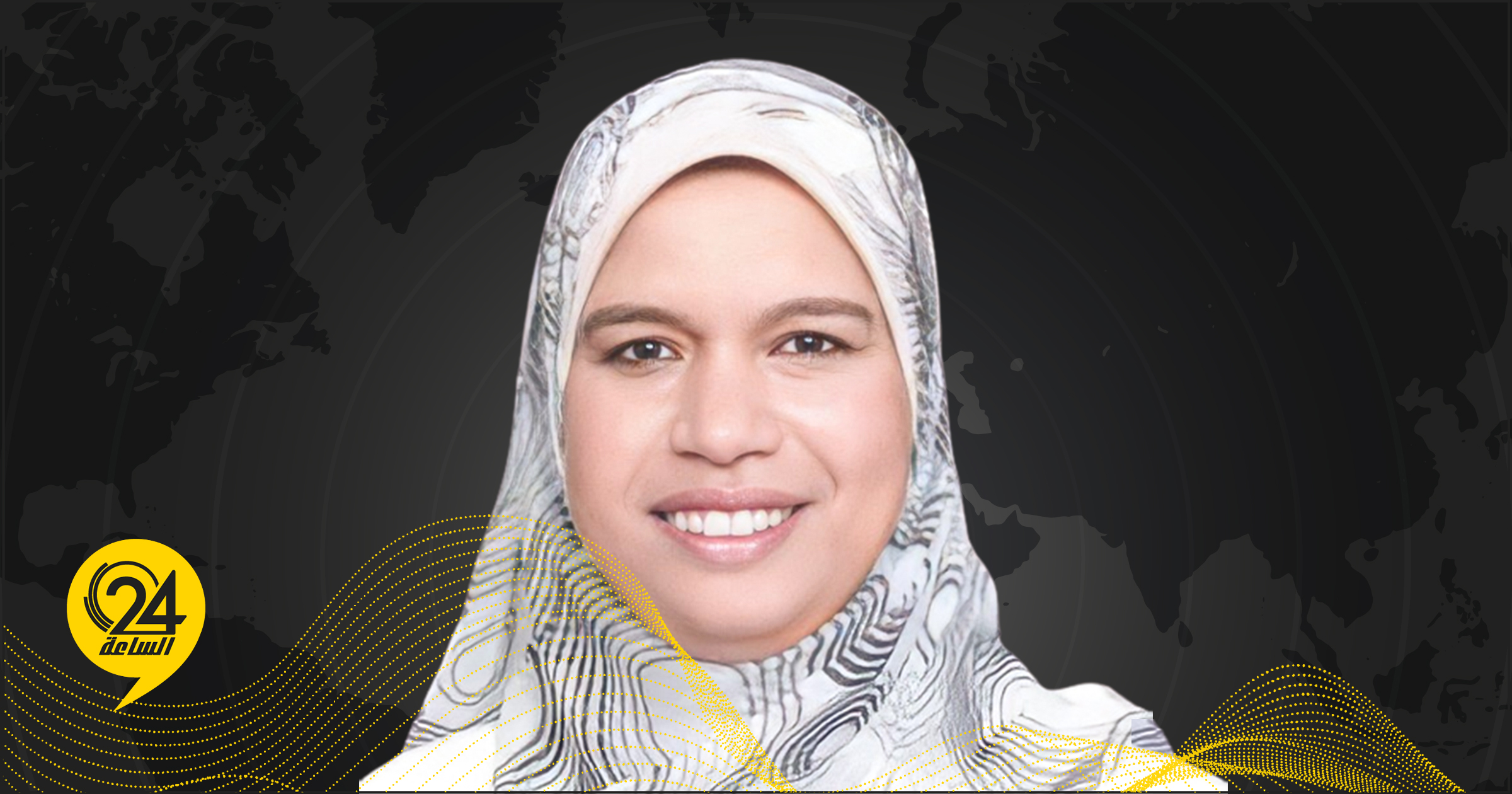 الدكتورة أميرة عبد الحليم،