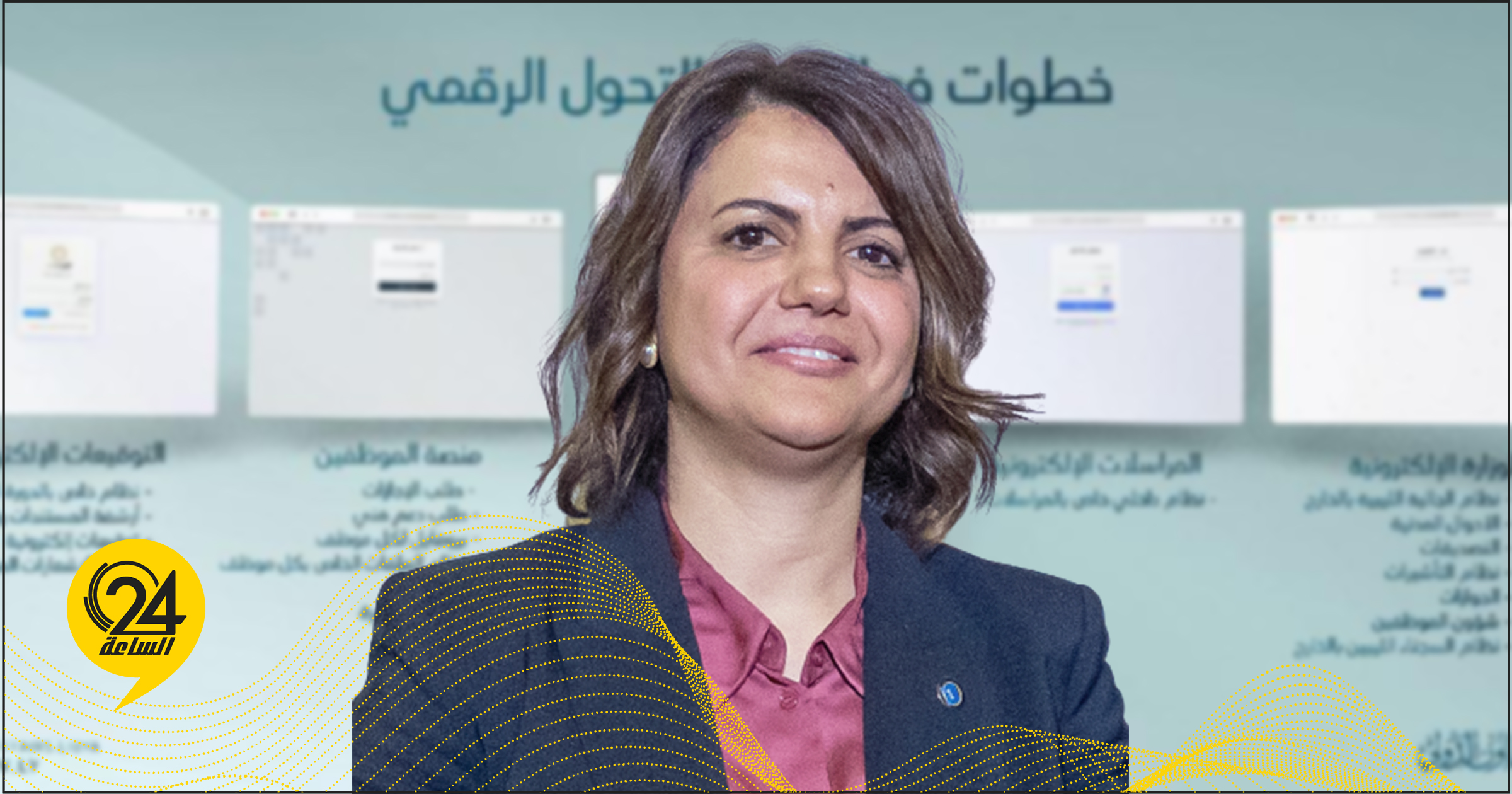 المنقوش