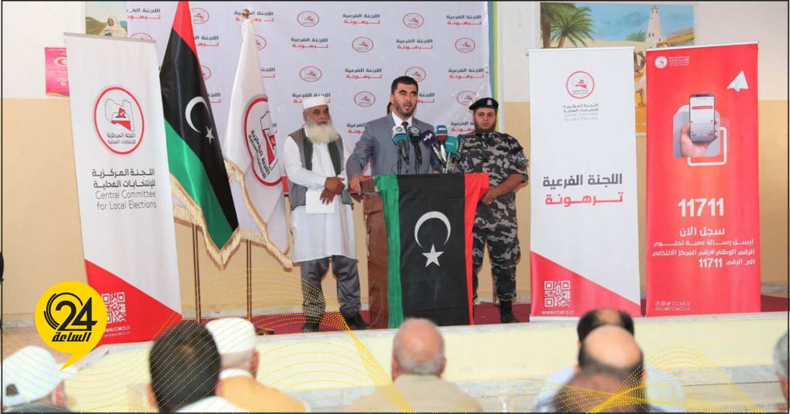 المركزية للانتخابات المحلية: فتح باب الترشح للمجلس البلدي ترهونة اليوم
