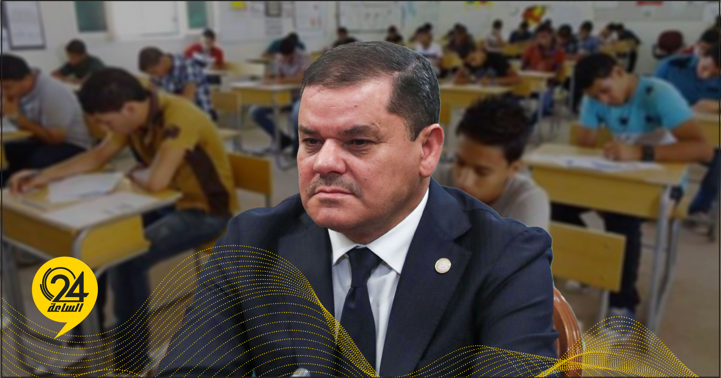 الدبيبة: أتمنى لطلاب الثانوية النجاح والتفوق