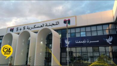 اللجنة العسكرية المشتركة (5 + 5)
