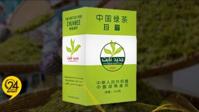 الرقابة على الأغذية والأدوية: رفض شحنة شاي أخضر من الصين