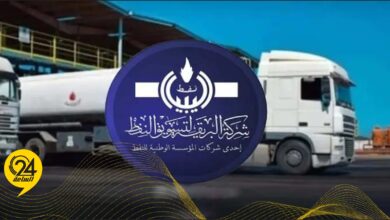 شركة البريقة لتسويق النفط